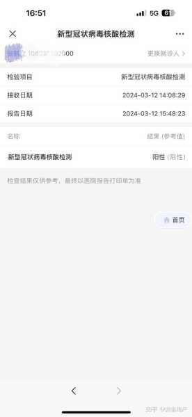2024年南京禄口病毒最新消息(2023年南京趋势科技何去何从)