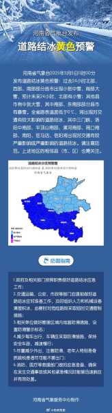 河南新冠疫情最新消息2023（河南省疫情最新消息）