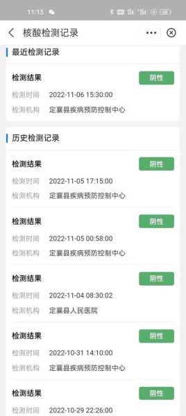 宁波发现3例核酸阳性人员 为一家人(核酸阳性表示什么意思)