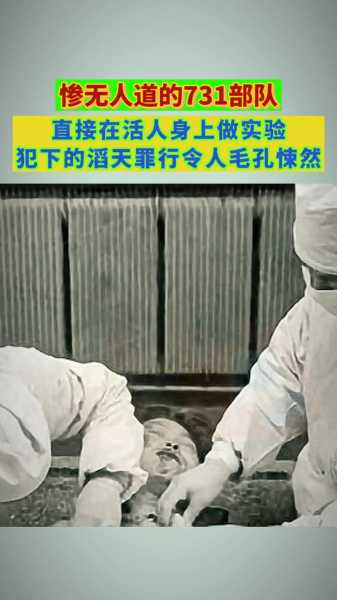 新冠病毒是日本731留下来的(日本731部队研究的什么病毒)
