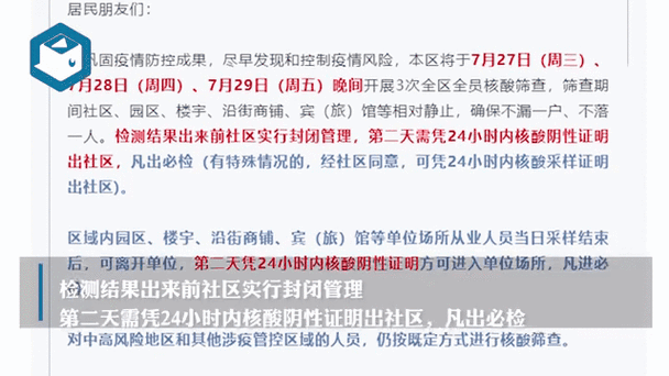 上海2021年疫情回顾一览表（2021年上海封了吗）
