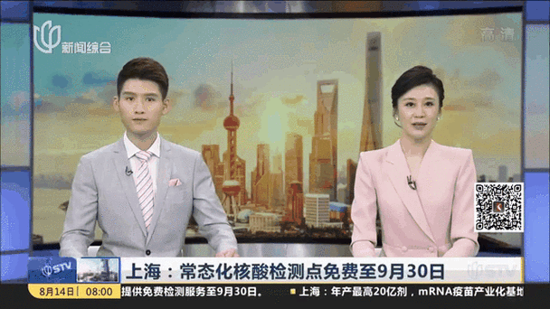 上海一核酸点被砸 涉事男子被处罚(上海核酸检测点)