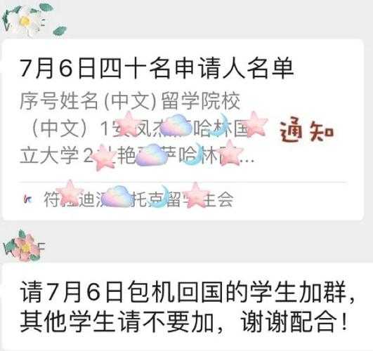 因疫情3年没回国的留学生自述(留学生因疫情回国学业怎么办)