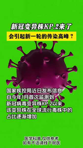 2023流行病毒叫什么名字（2009年流行病毒叫什么名字）
