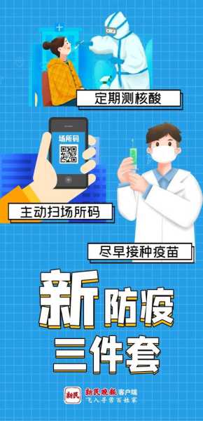 2022年9月份上海还有疫情吗（今年上海疫情是什么时候开始的）