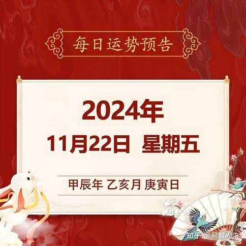 2023年11月2号怎么了(2023年2月2)