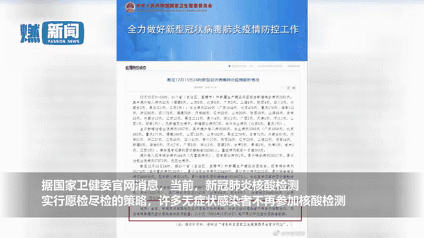 兰州回应转运感染者核酸阴性（核酸转阴需要几天）