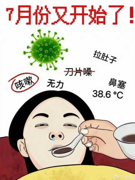 2024年8月疫情又开始了吗（2024疫情结束了吗）
