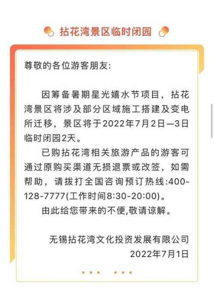 江苏无锡新增39名阳性人员(江苏无锡最新疫情)