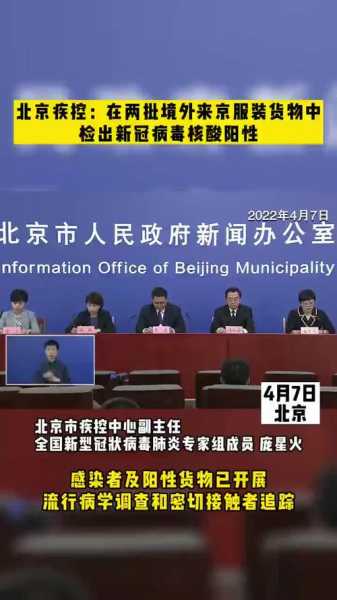 北京1例甘肃来京人员核酸检测阳性(核酸是阳性肯定是新冠吗)