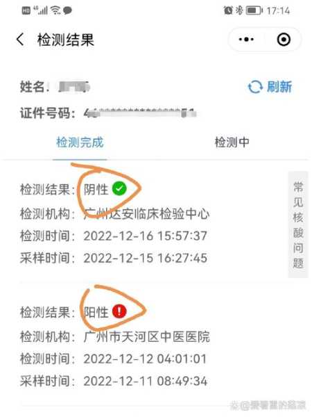 石家庄裕华区1人核酸检测阳性(石家庄做核酸检测)