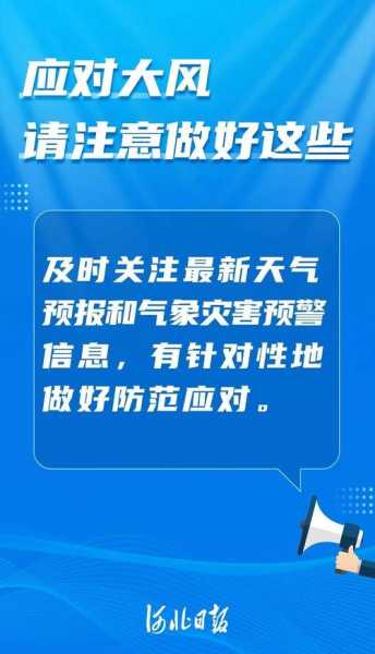 石家庄新冠疫情什么时候开始的(石家庄三年疫情时间表)