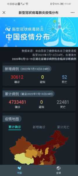 今年2025年7月份会有疫情吗(疫情会不会持续到2022年)