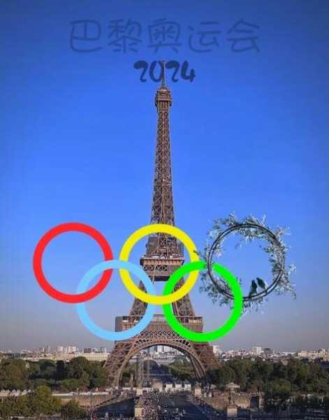 法国奥运会2024年什么时候开（2025奥运会开幕式时间）