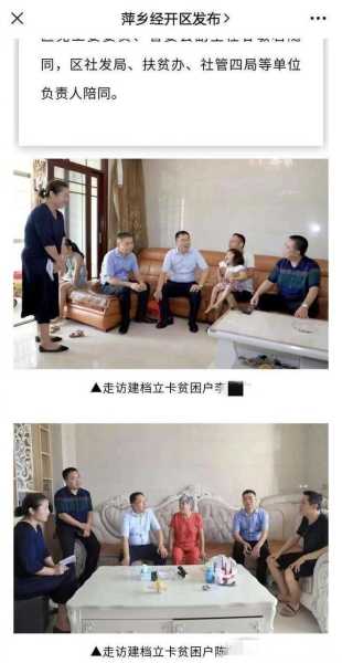 疫情或令1亿人重返极端贫困(极端贫困)
