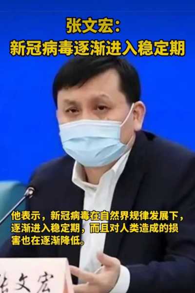 张文宏:疫情还在高危运行期(张文宏称上海疫情几周内可控制)