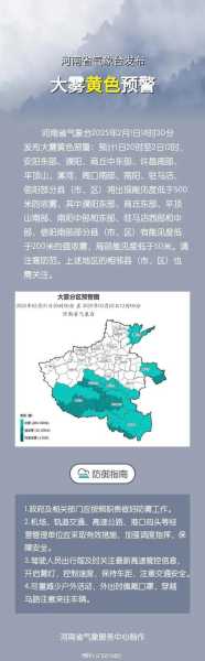 三门峡疫情最新消息今天封城了(三门峡最新通知)