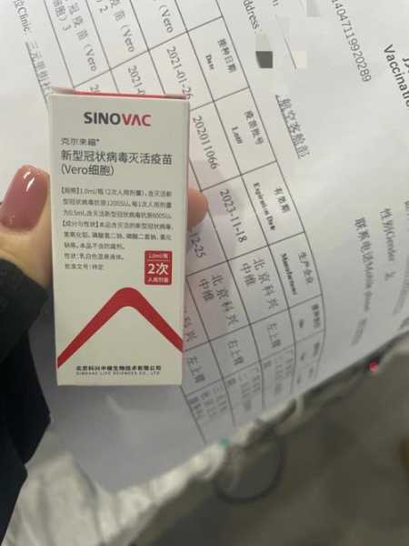 打了3针疫苗感染新冠的几率(新冠感染三次就很危险吗)