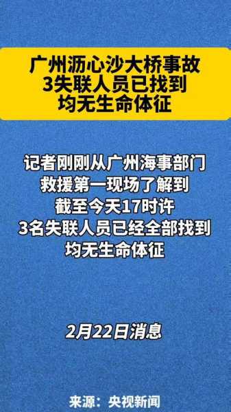 广州南沙新增6例感染者为一家人(广州发现1例本土感染者)
