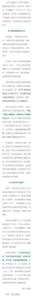 济南新增10例本土阳性感染者(艾滋病病毒感染者阳性)
