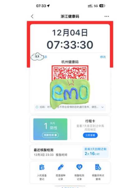 杭州已有1600多人申请集中隔离(杭州集中隔离点地址)