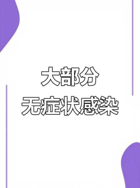 深圳新发现2名无症状感染者 新闻(深圳新发现一例无症状感染者)