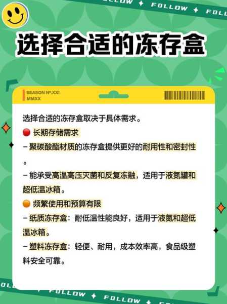 新冠病毒在冷冻箱内存活多久（新冠病毒能在冷冻物体表面存活多久）