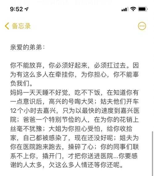 男朋友得过新冠还要在一起吗（一人得新冠会传染家人吗）