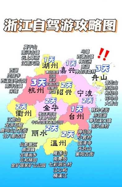 浙江12月15号全国停工返乡(全国停工的28个城市)