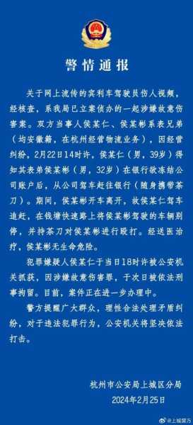 深夜通报!浙江又一地有新增(浙江一地发布最新通报)