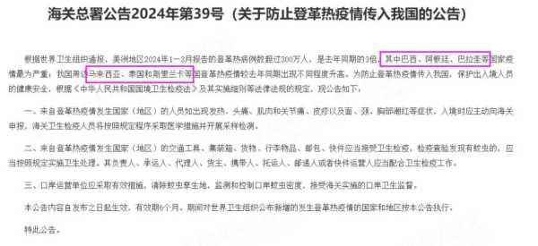 2024年山东疫情最新消息（明年2024年还会有疫情吗）