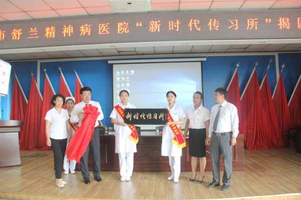 吉林省舒兰市全面进入战时状态(吉林舒兰市医院)
