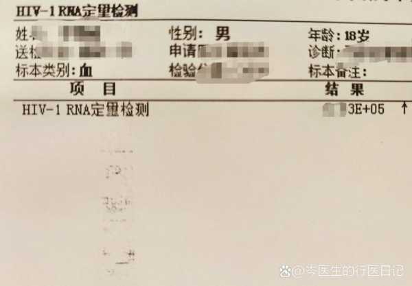 天津2例阳性感染者活动轨迹(艾滋病病毒感染者阳性)