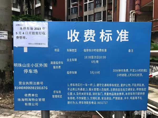 沈阳所有小区出入口严格管控(严格风险管控)