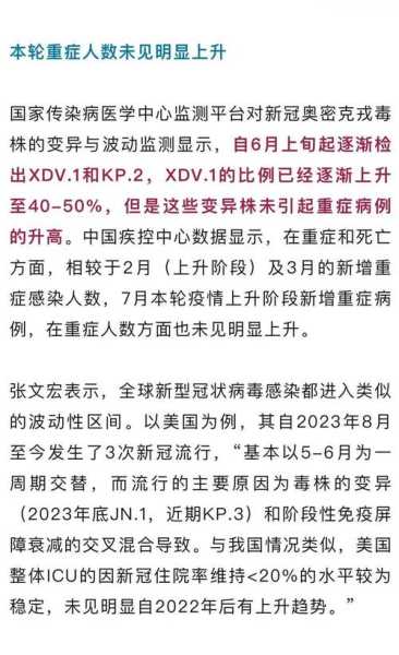 今天31省市新增疫情最新消息(广东最新疫情数据)
