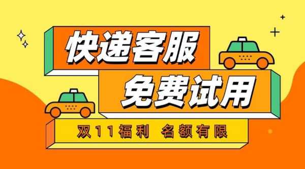 长春市4家快递公司恢复营业(长春市绿园区快递网点)
