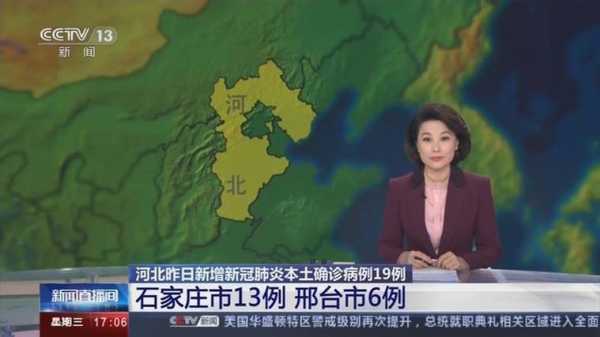 河南昨日新增本土无症状19例(全国新增本土病例最新消息)