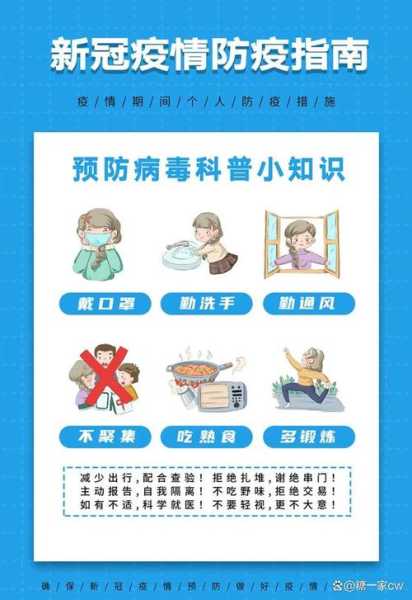 我国将新冠肺炎纳入哪类传染病（新冠肺炎列入哪类传染病）