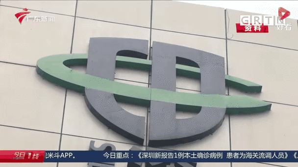 深圳27日新增1例确诊病例(深圳最新消息今天新增)