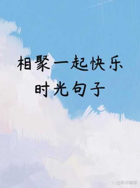 疫情过后相聚的句子唯美短句（疫情过后再相聚的句子）