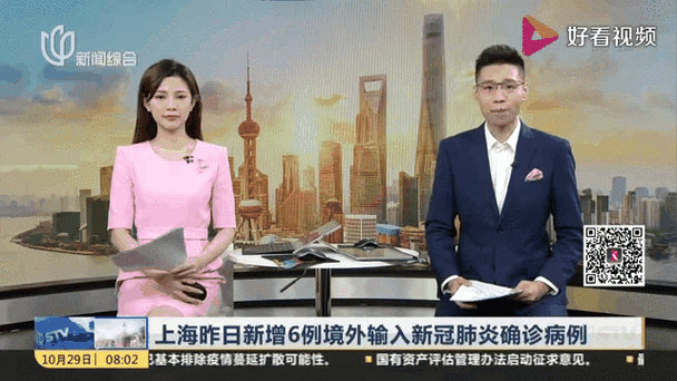 31省新增48例境外输入病例(31省新增18境外输入)