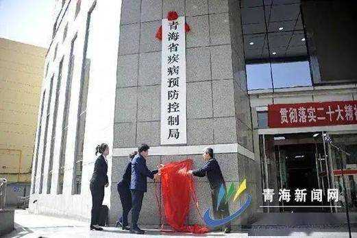 多省市成立疾控局释放哪些信号(成立疾控局最新消息)