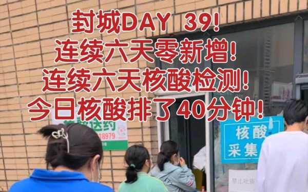 疫情2025还会重启核酸吗(2025封城最新消息今天)