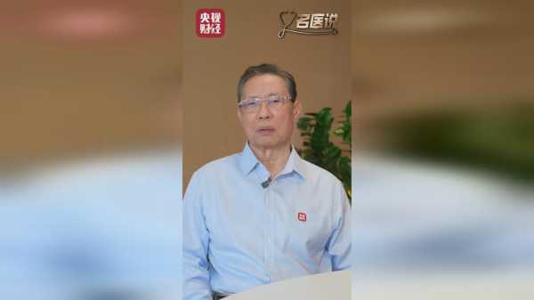 钟南山说未来可能要定期打新冠疫苗(2024年还有必要打新冠疫苗吗)