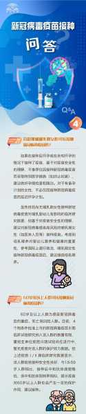 陕西西安疫情最新数据消息5分钟前（西安新冠疫苗接种最新消息）