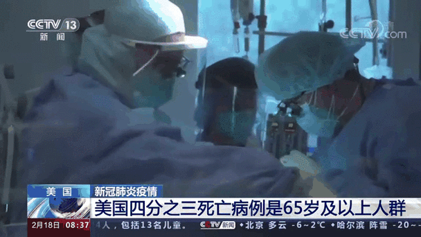 美国新冠肺炎死亡超过4万例(死于新冠肺炎的人数)