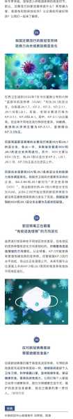 最近说新冠又厉害了是真的吗（最近新冠病毒又严重了）