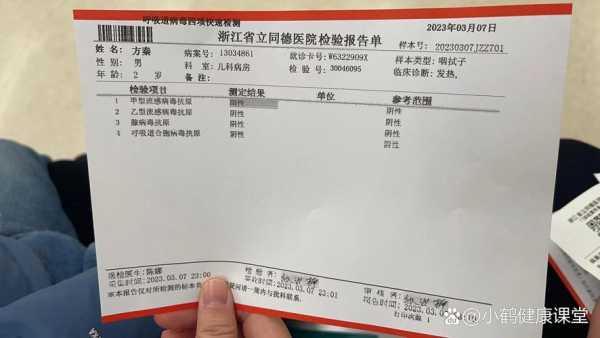 混检有一个阳性其他人需要隔离吗(甲流抗原阳性要隔离吗)