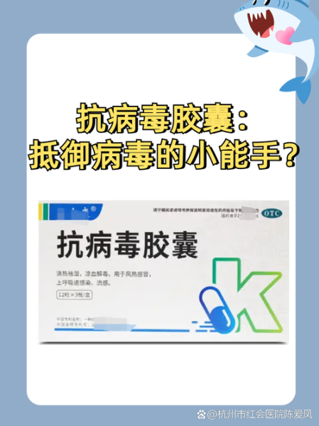 近期出现的病毒叫什么吃什么药(近期出现的病毒叫什么2025年)
