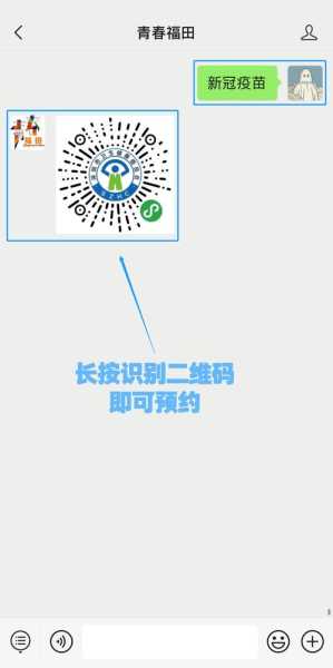 新冠疫苗接种不得按户籍一刀切（带户口本可以打新冠疫苗吗）